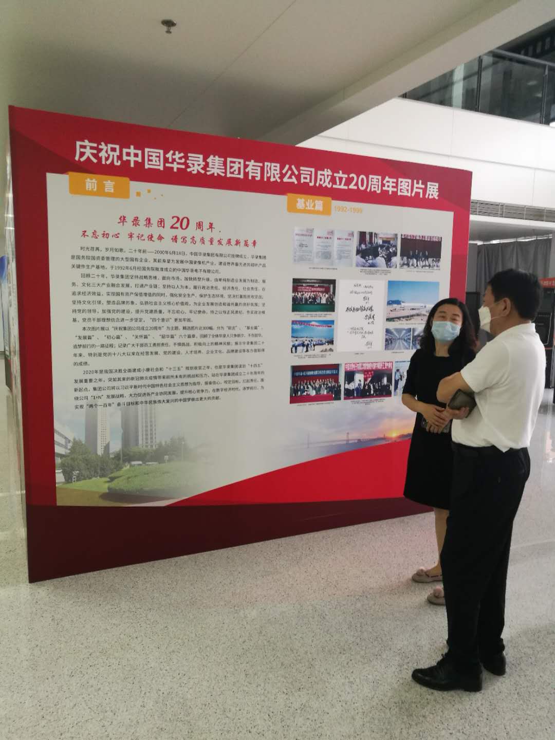 微信图片_202010171154317.jpg