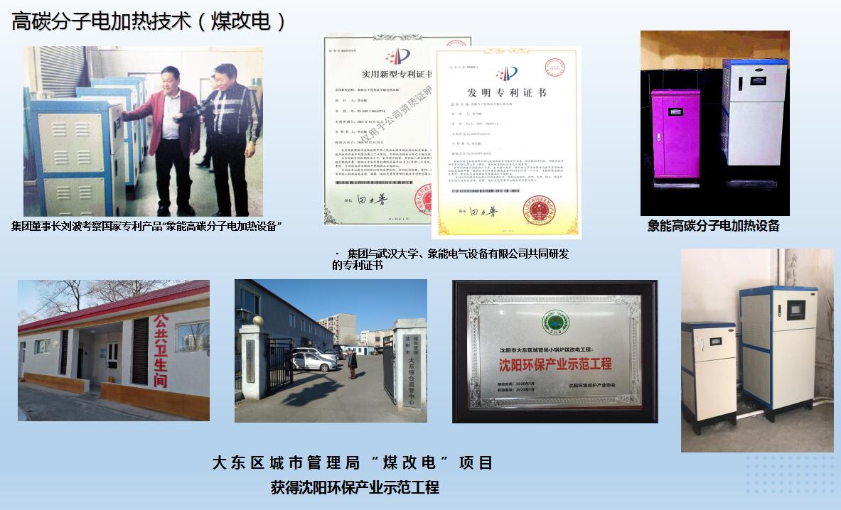 新能源.jpg