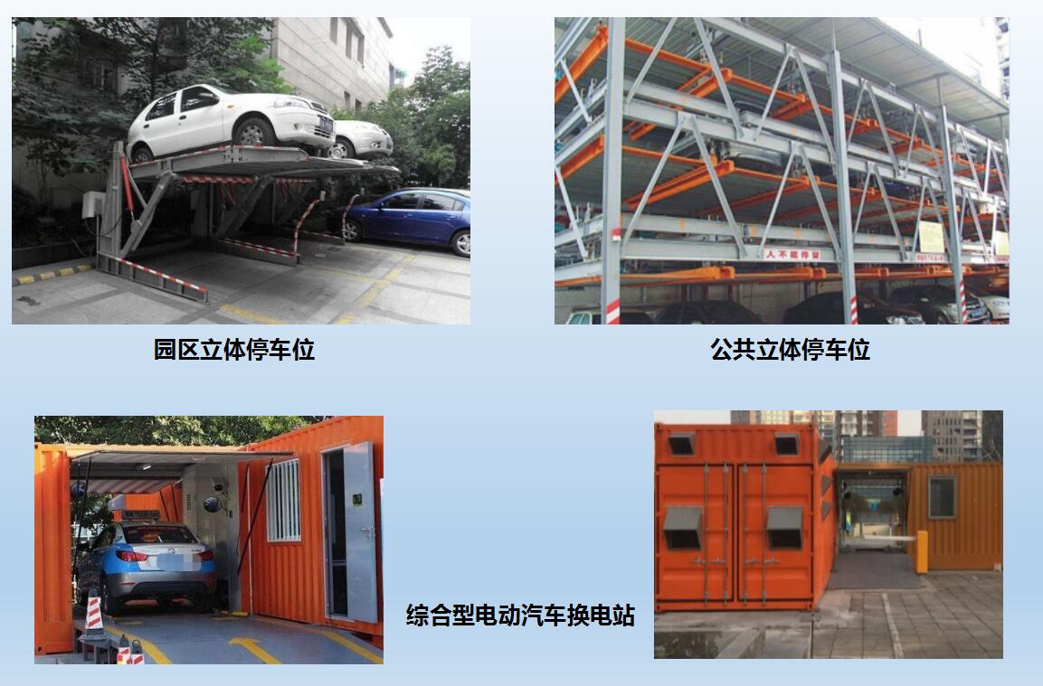 特种设备.jpg
