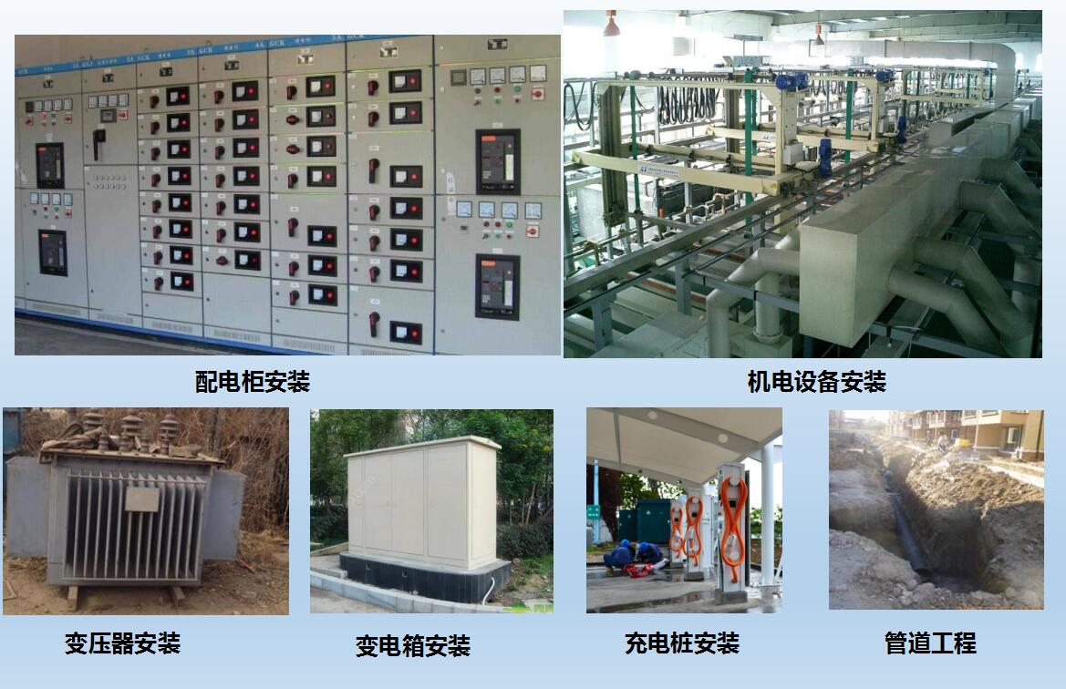 中联建设.jpg
